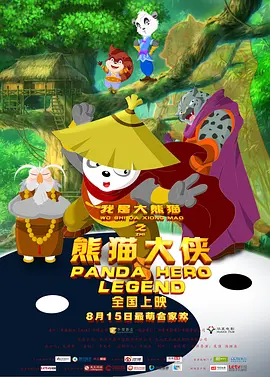国产 人妖